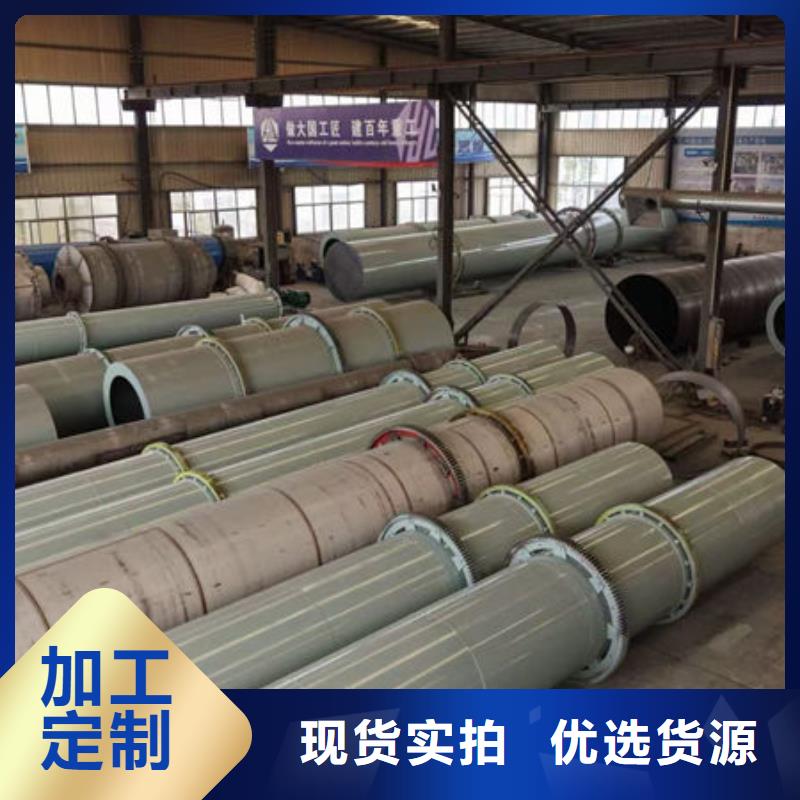 筒烘干机二手猫砂滚筒烘干机品质好才是硬道理