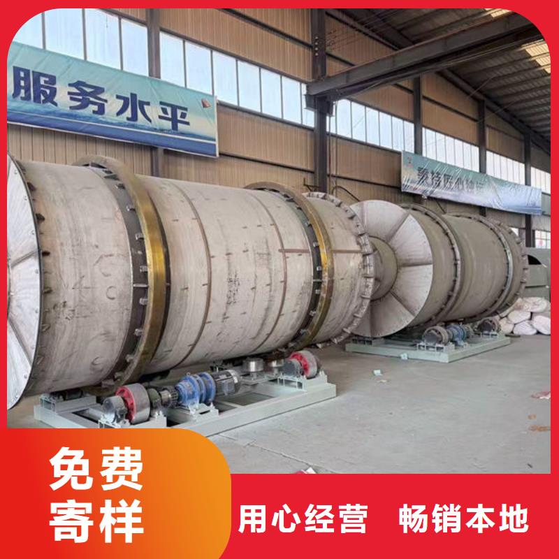 筒烘干机310S不锈钢煅烧窑来图来样定制