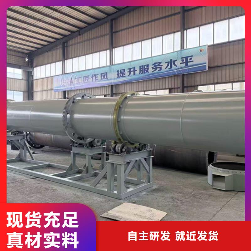 筒烘干机-云帆重工集团有限公司联系方式优选货源