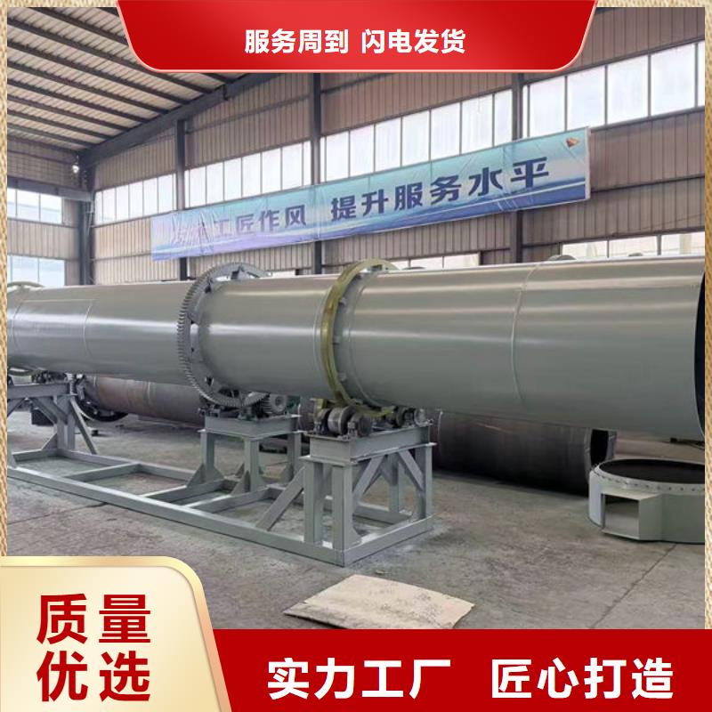 筒烘干机310S不锈钢煅烧窑来图来样定制