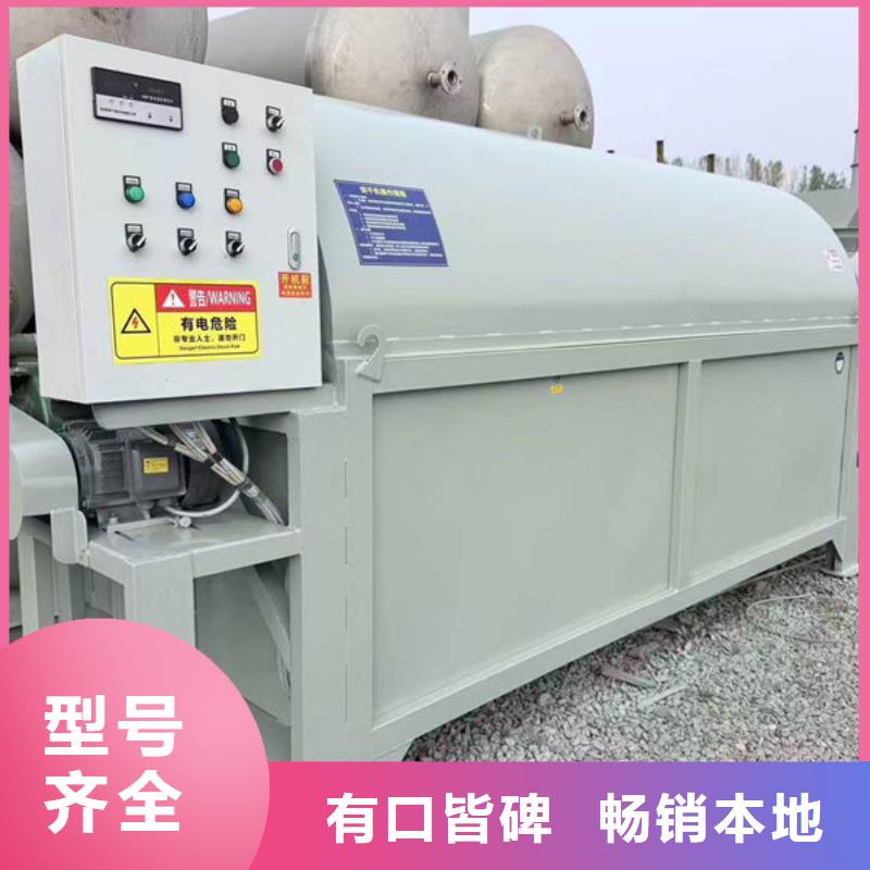 筒烘干机,锯末滚筒烘干机自产自销