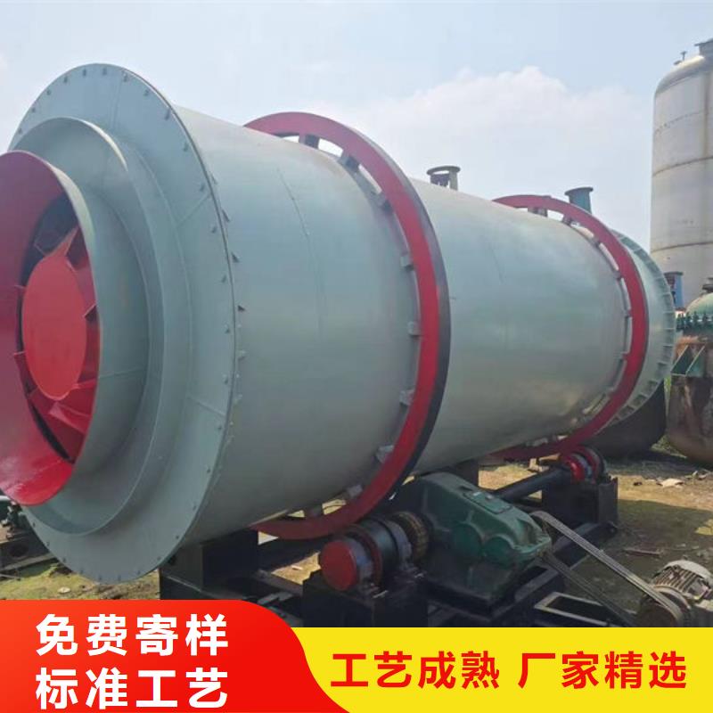 筒烘干机二手滚筒烘干机研发生产销售