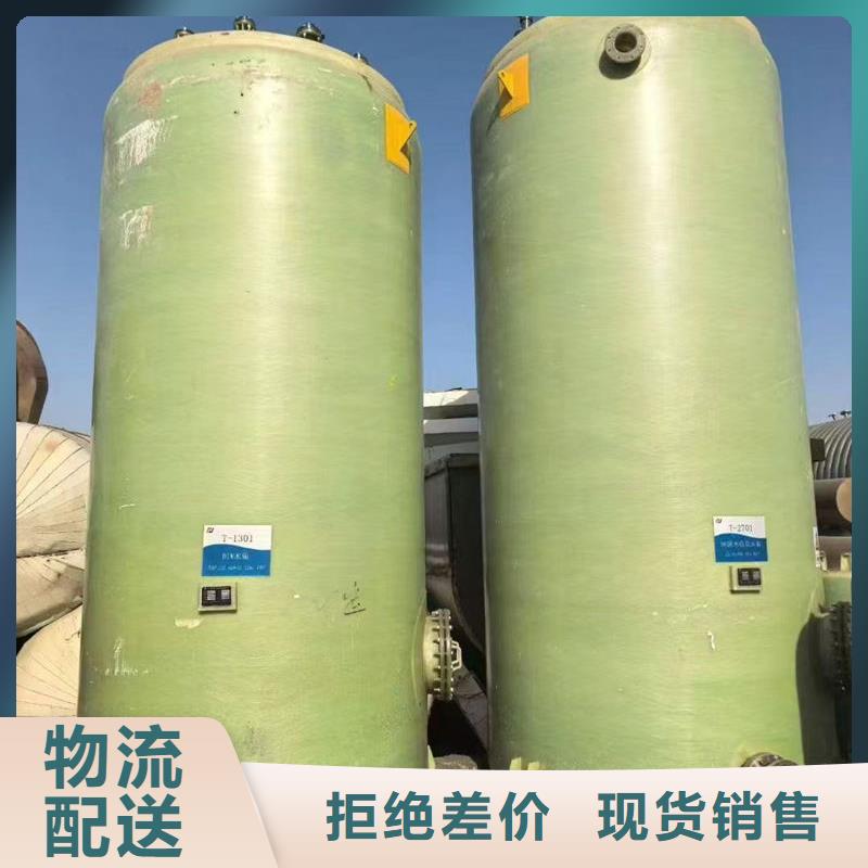 回收二手玻璃钢罐回收玻璃钢储存罐好品质售后无忧