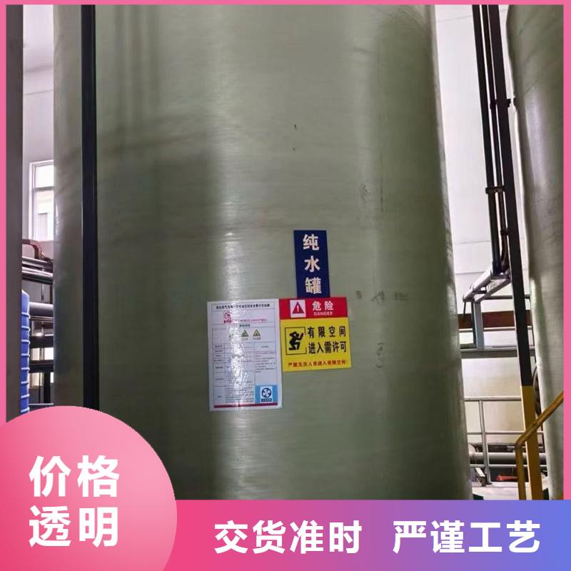 回收二手玻璃钢罐回收玻璃钢设备厂家公司实力雄厚品质保障