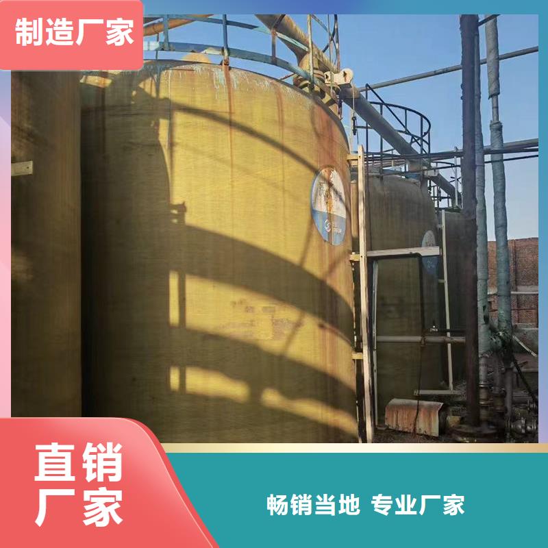 回收二手玻璃钢罐回收玻璃钢设备厂家公司实力雄厚品质保障