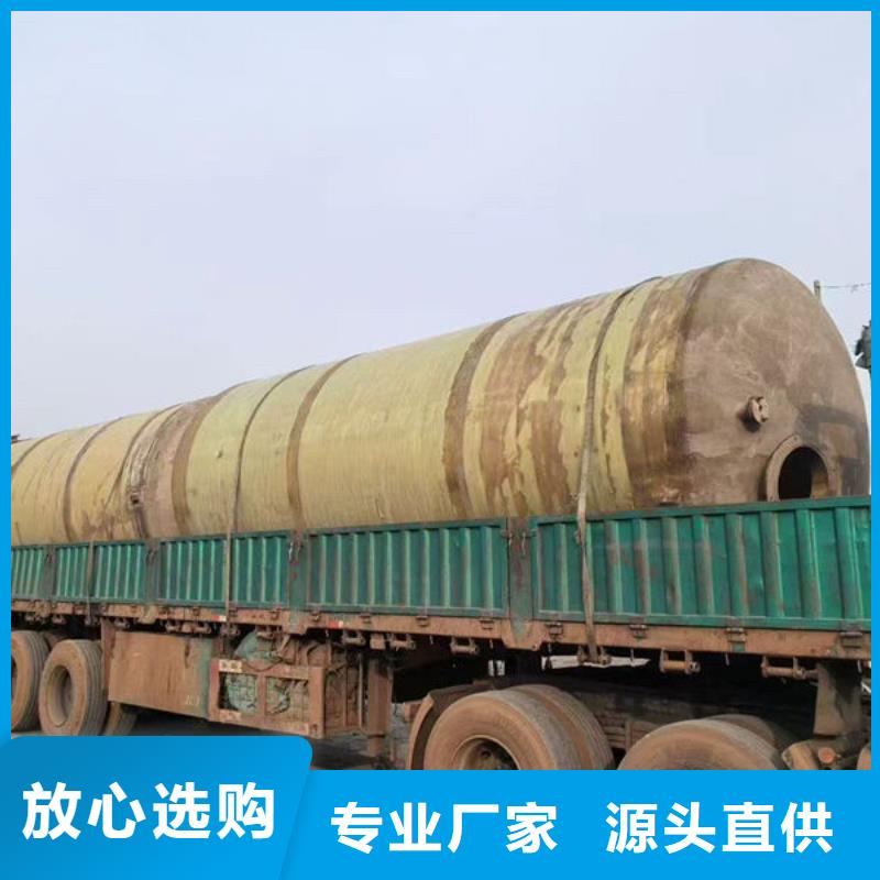 回收二手玻璃钢罐回收玻璃钢设备厂家公司实力雄厚品质保障