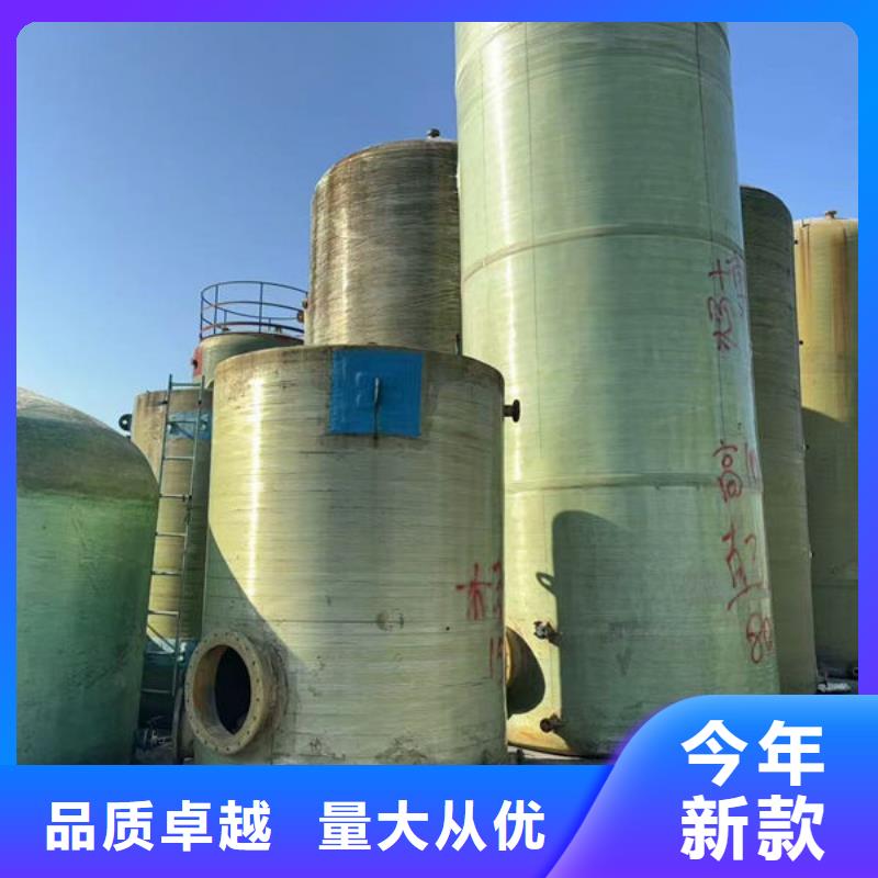 回收二手玻璃钢罐回收玻璃钢设备厂家公司实力雄厚品质保障