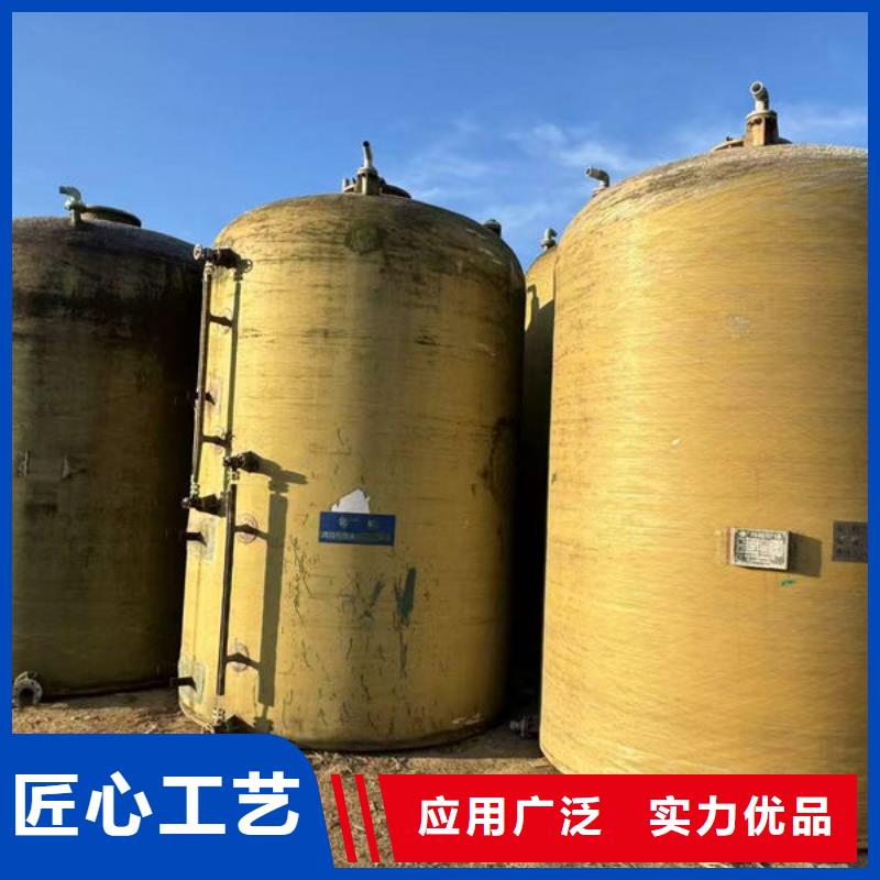 回收二手玻璃钢罐回收玻璃钢设备厂家公司实力雄厚品质保障