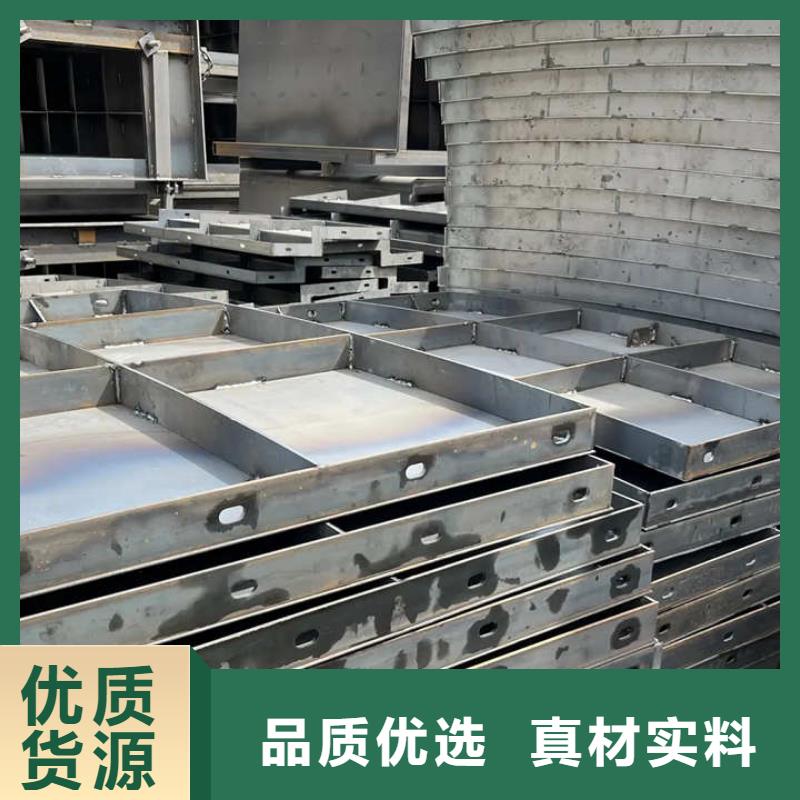 风电基础模具风电基础定型模板品质优选