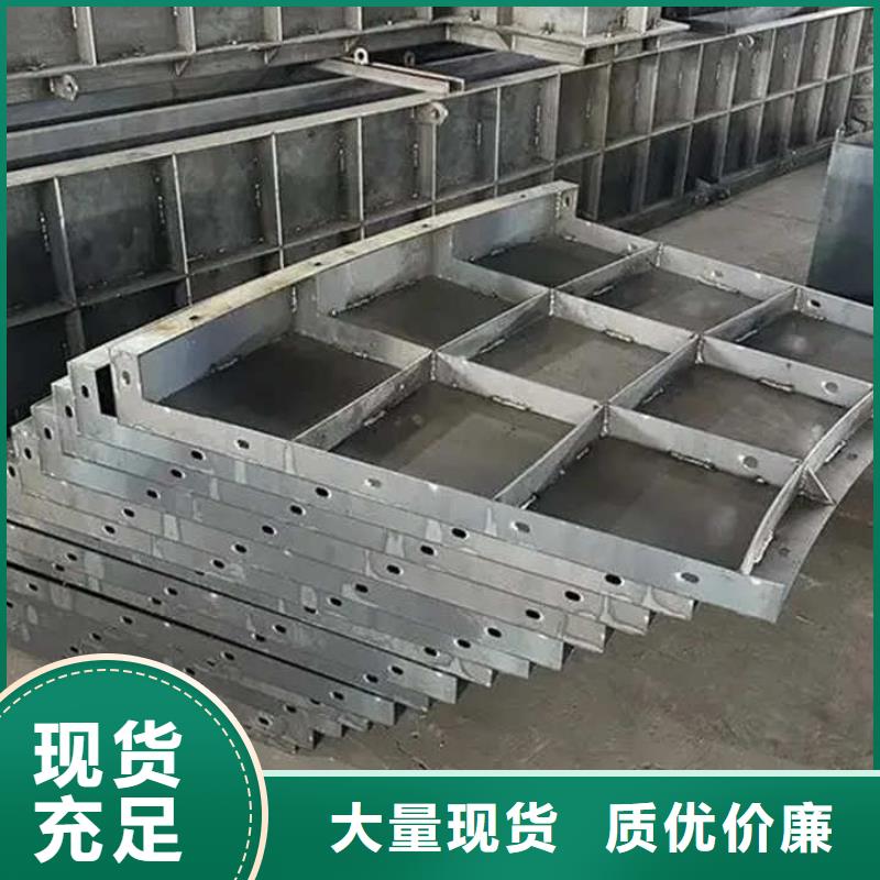 风电基础模具_风力发电基础模板诚信经营现货现发