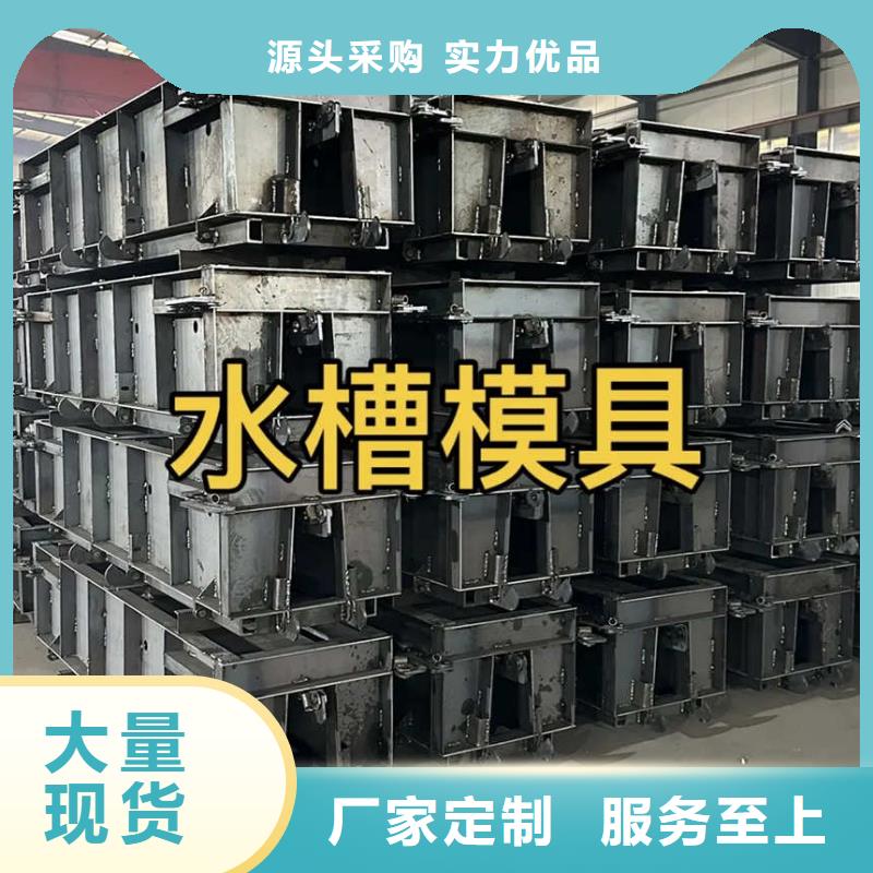 排水沟模具_农田槽模具现货销售
