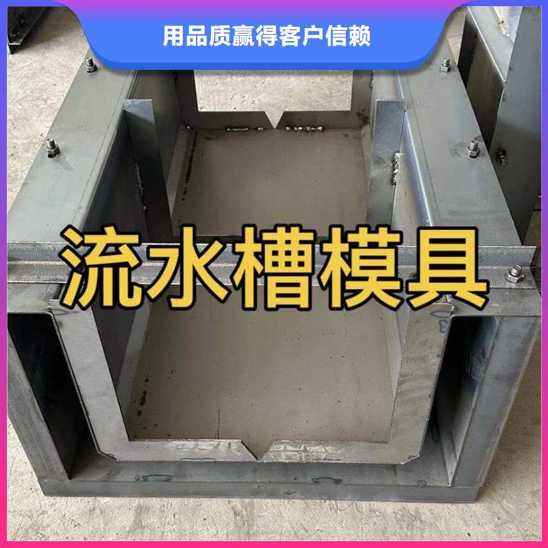 排水沟模具排水沟模具快捷物流