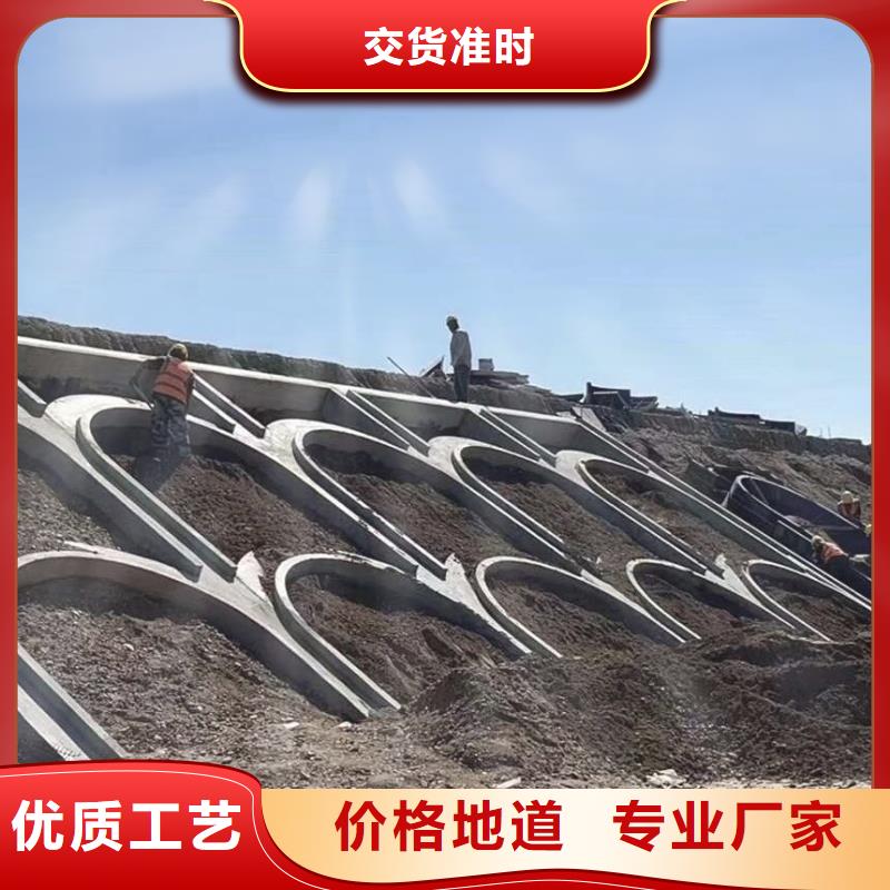 拱形骨架护坡模具可拆卸护坡模具优选厂家