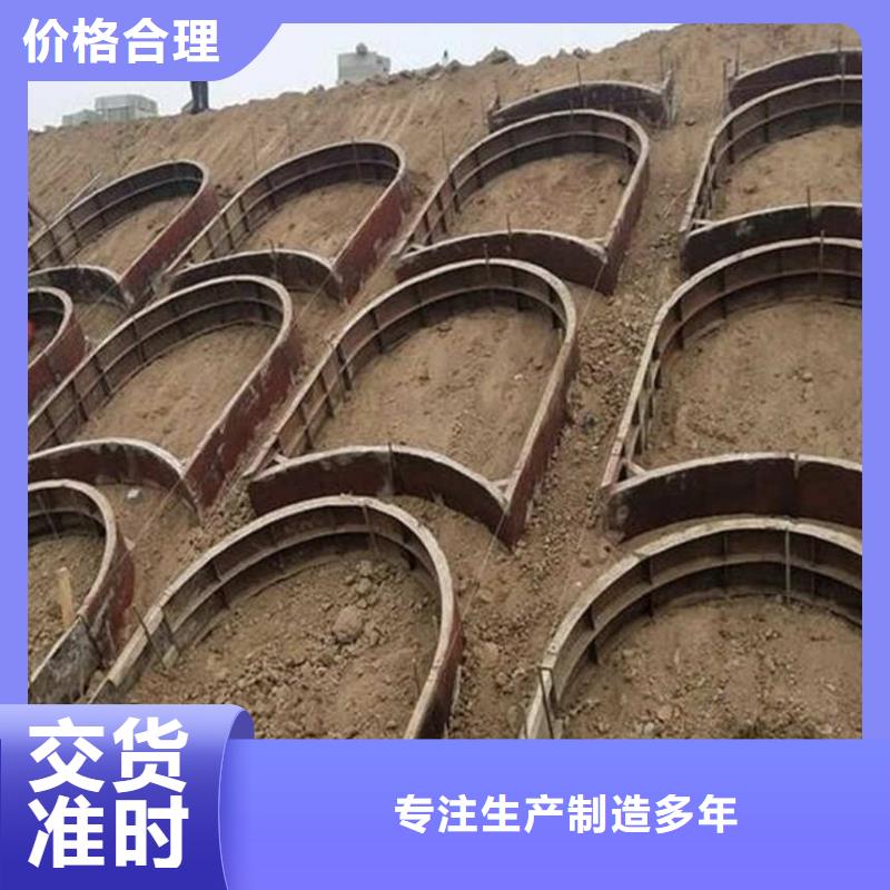 拱形骨架护坡模具_加厚护坡钢模具细节展示