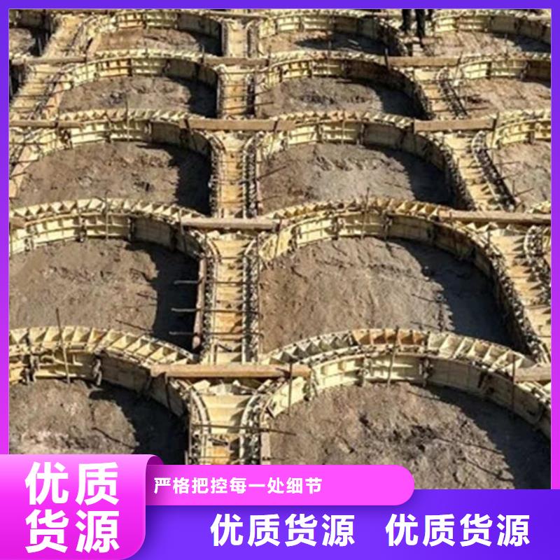 拱形骨架护坡模具可拆卸护坡模具优选厂家