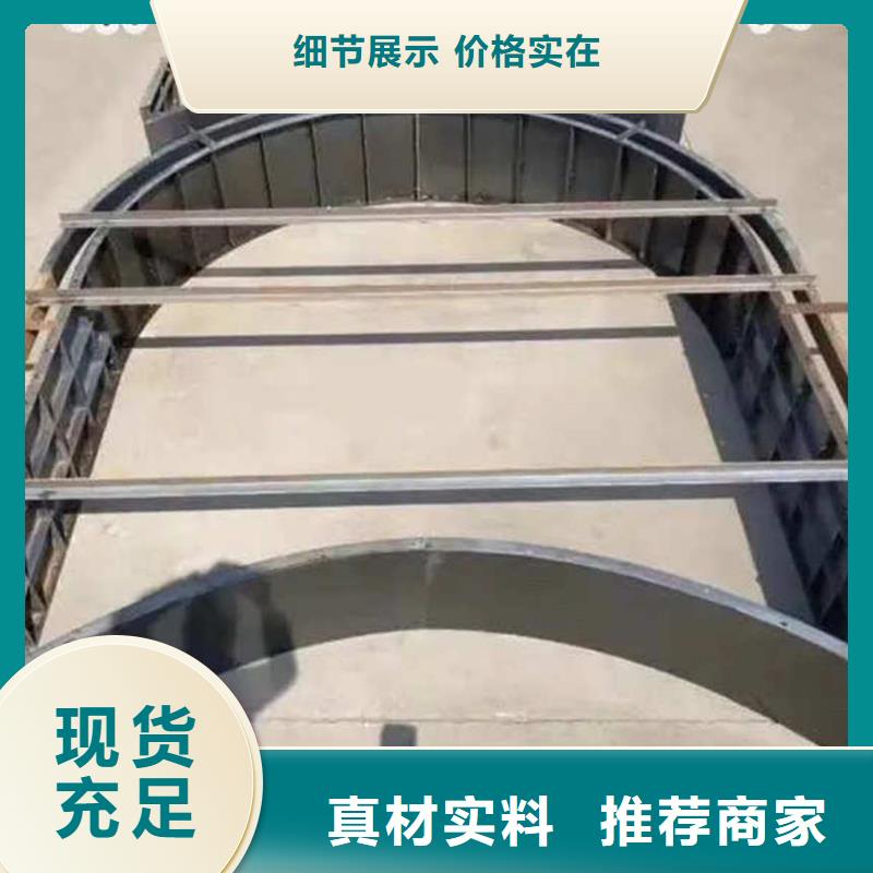 拱形骨架护坡模具加厚护坡钢模具专业完善售后