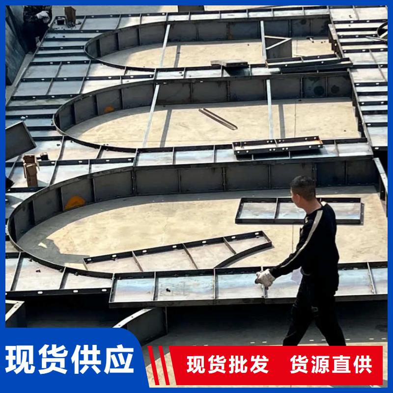 拱形骨架护坡模具护坡钢模具实拍展现