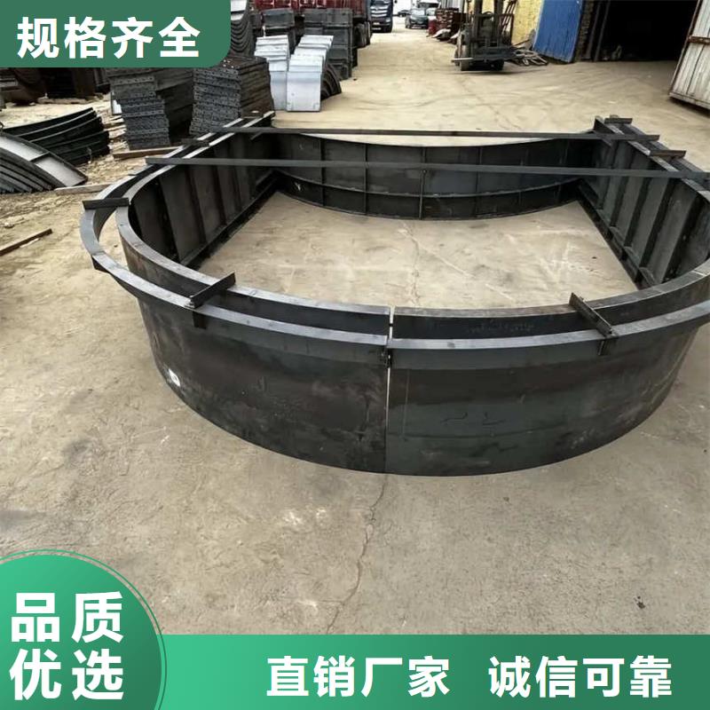 拱形骨架护坡模具护坡钢模具实拍展现