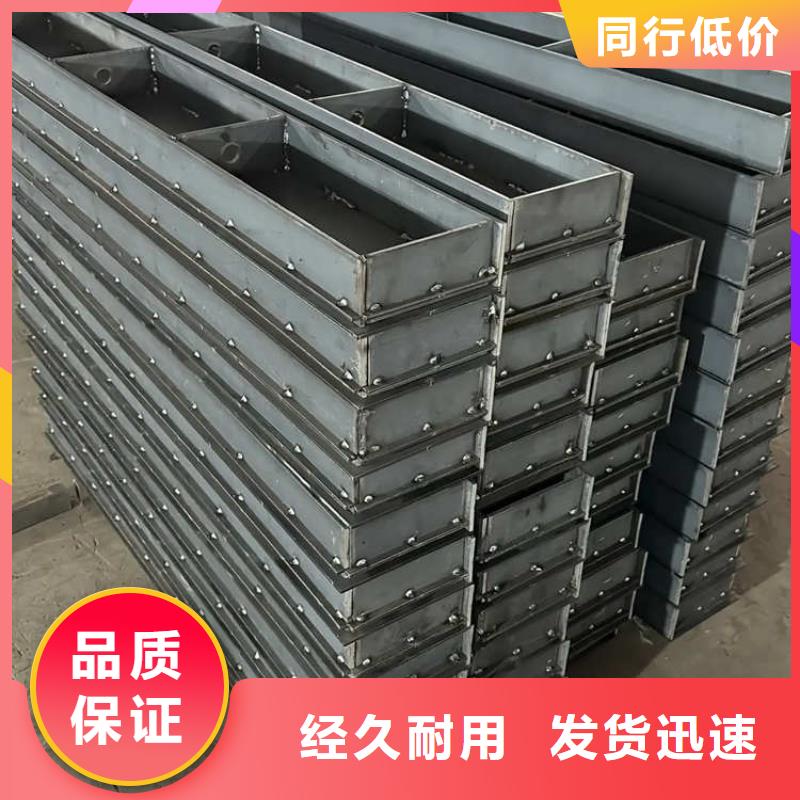 条形基础模具装配式基础模板用途广泛