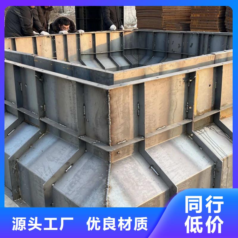 条形基础模具装配式基础模板用途广泛