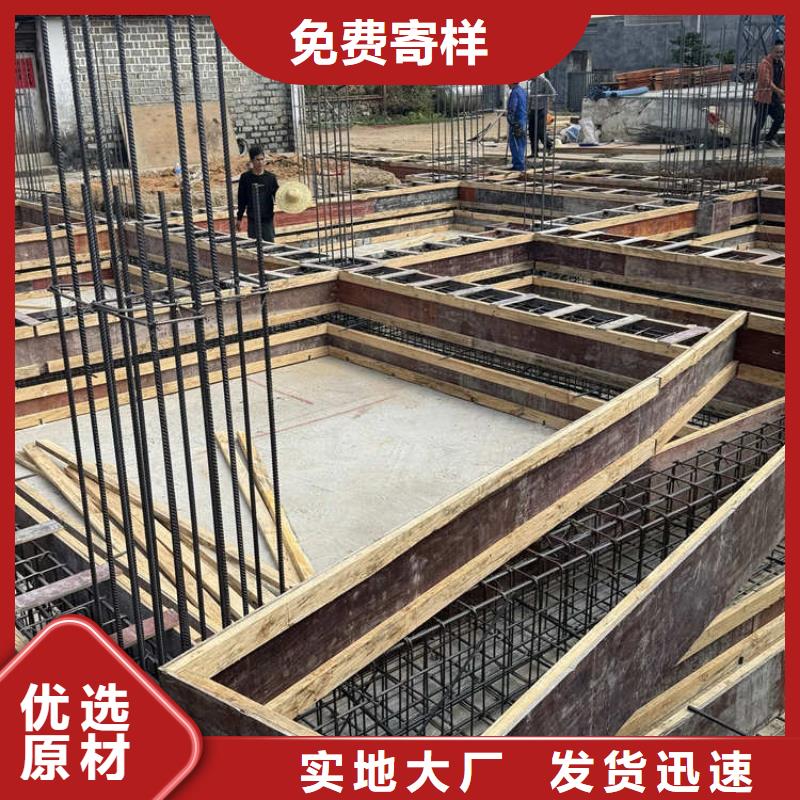 条形基础模具可复用基础模板价格地道