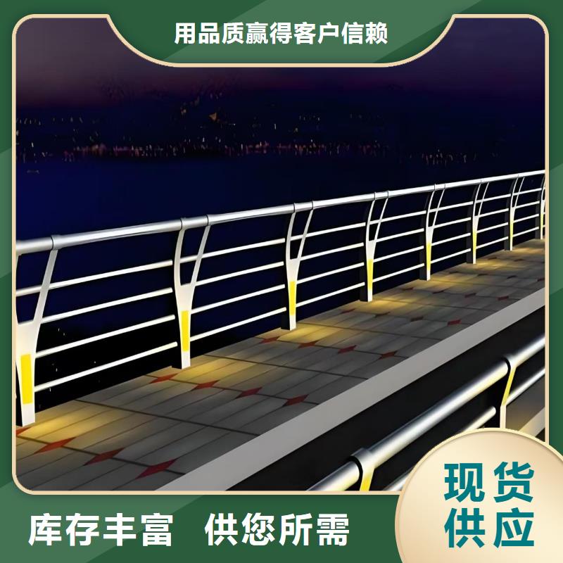 道路护栏现货充足