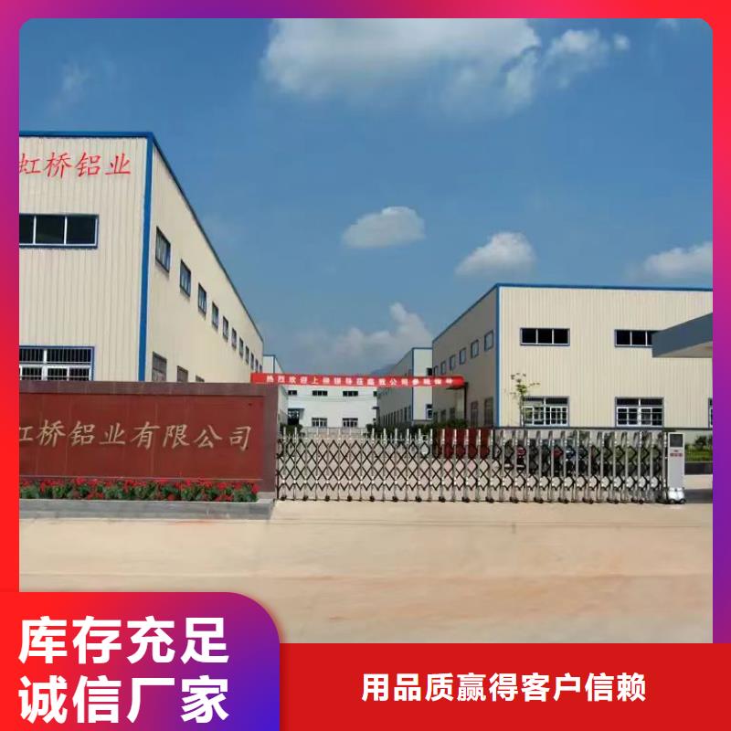 有现货的覆牛皮纸压花铝卷供货商