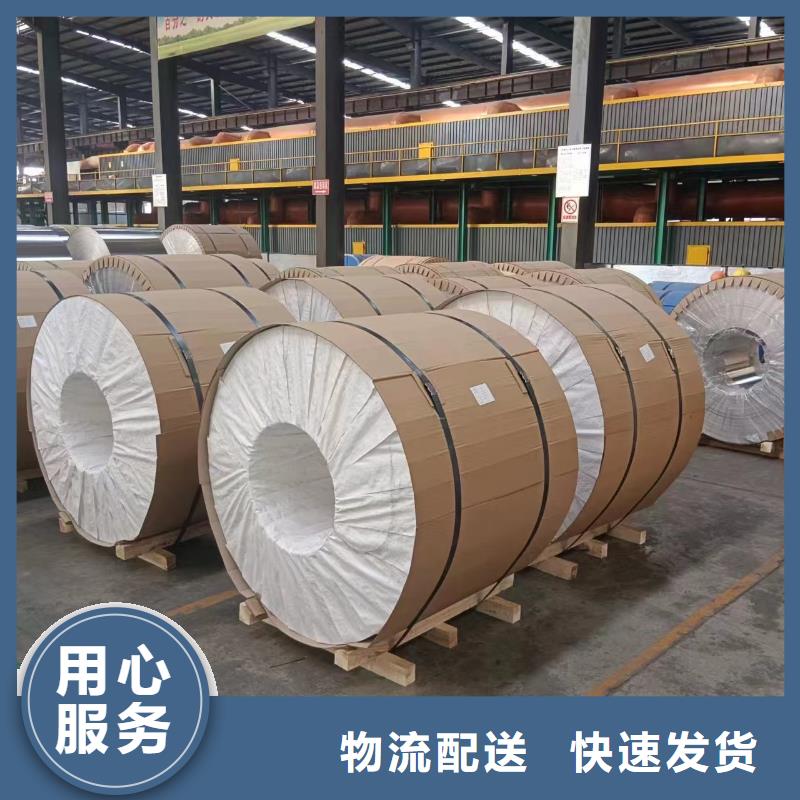 县铝带铝分条厂家价格