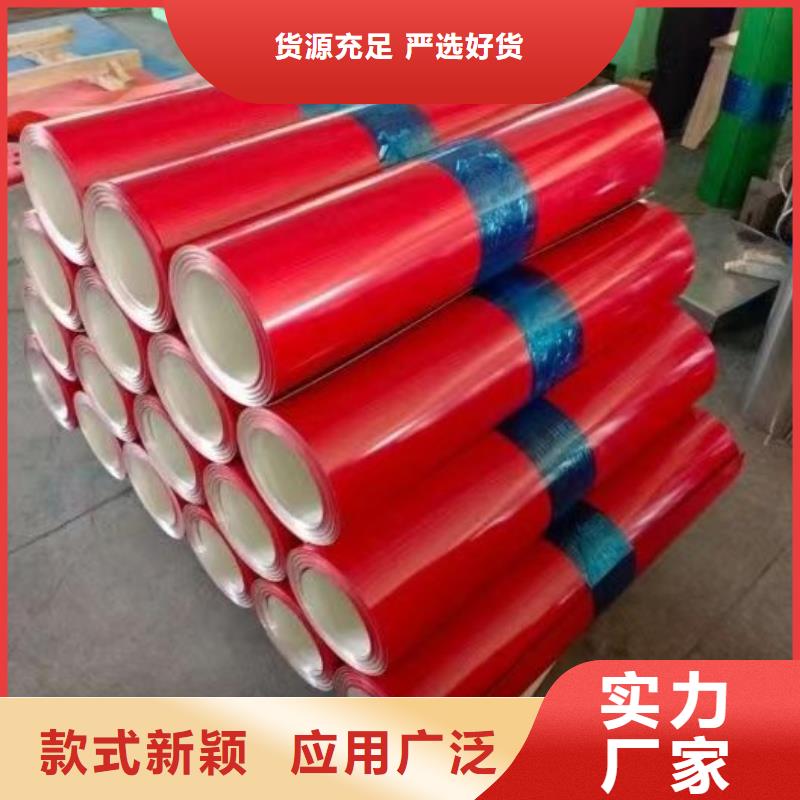 有现货的覆牛皮纸压花铝卷供货商