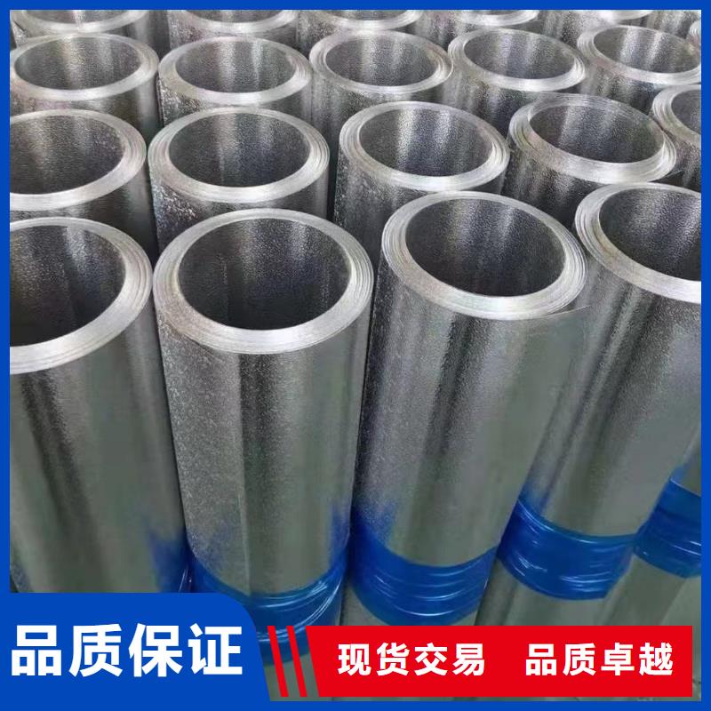 光面铝皮厂家价格