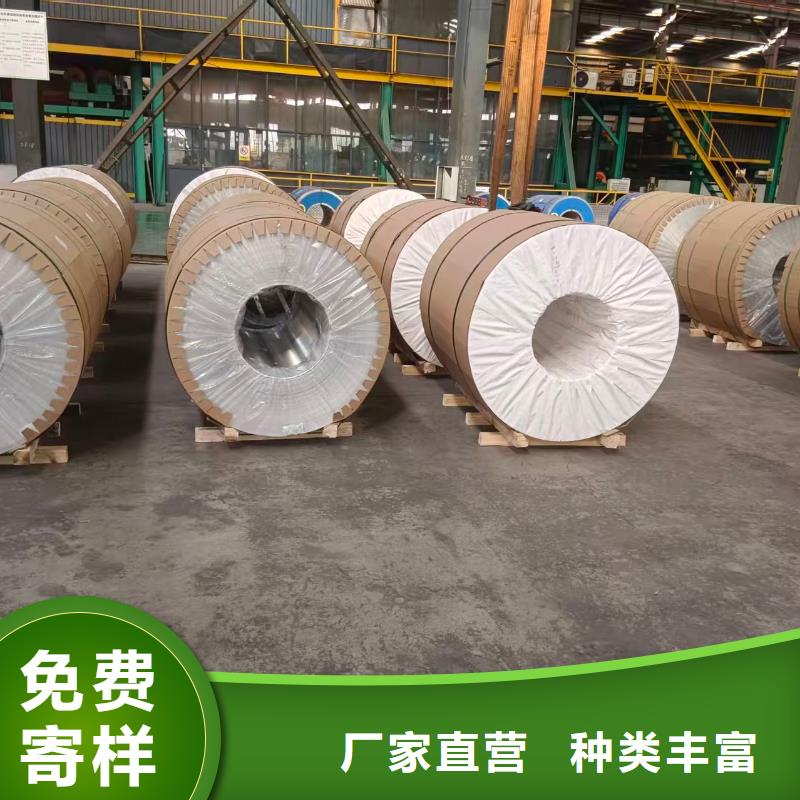 光面铝皮厂家价格