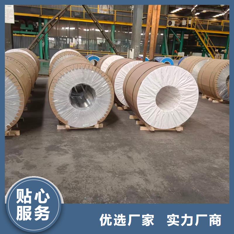 县铝带铝分条厂家价格