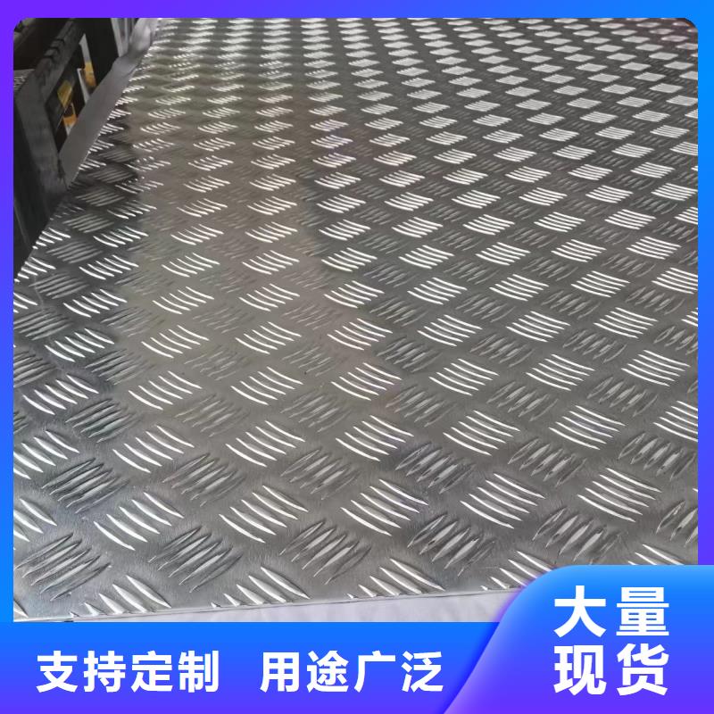 有现货的覆牛皮纸压花铝卷供货商