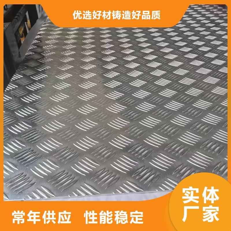 有现货的覆牛皮纸压花铝卷供货商