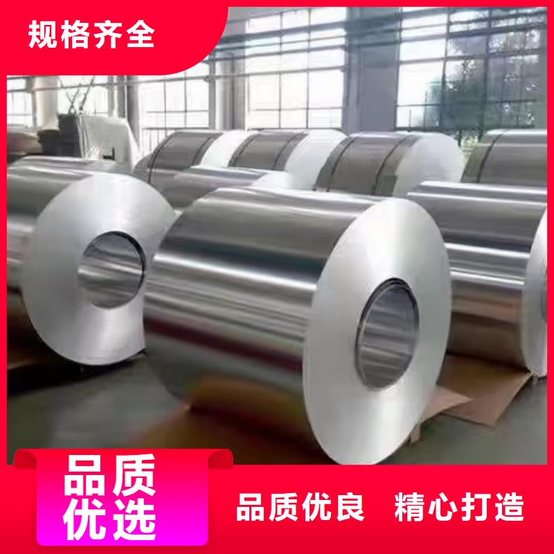 有现货的覆牛皮纸压花铝卷供货商