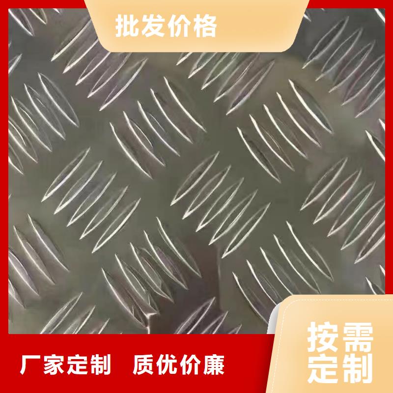 光面铝皮厂家价格
