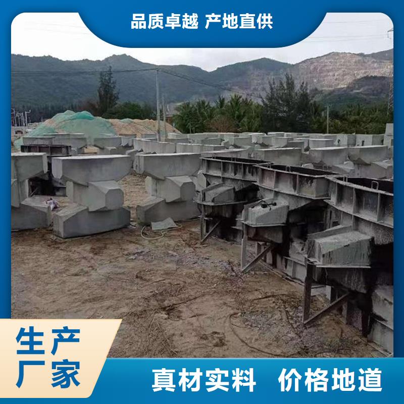 扭王块模具_实体厂家大量现货