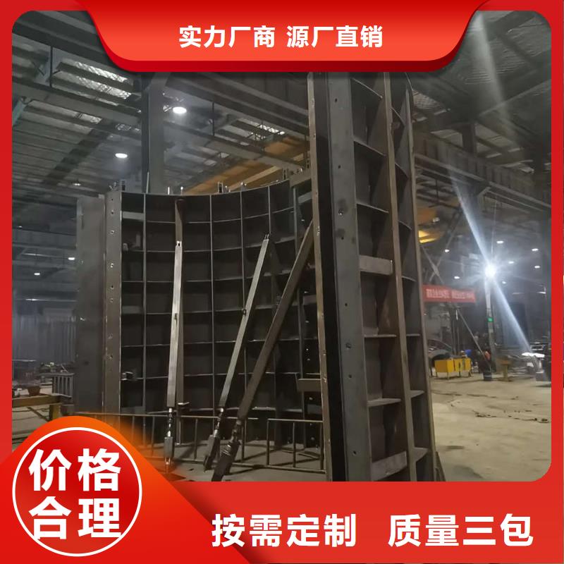 风电基础模具-风机基础桩模板批发商