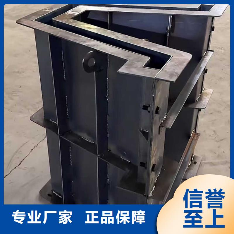 阶梯式护坡模具-预制护坡模具追求品质