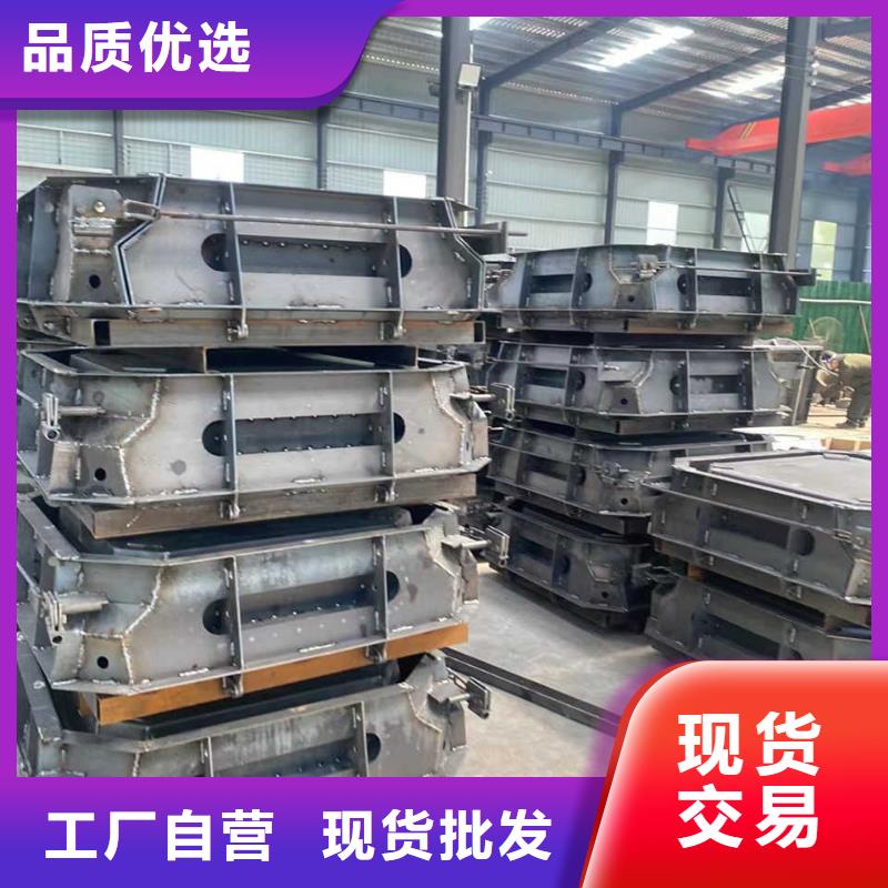 阶梯式护坡模具护坡钢模具有实力有经验