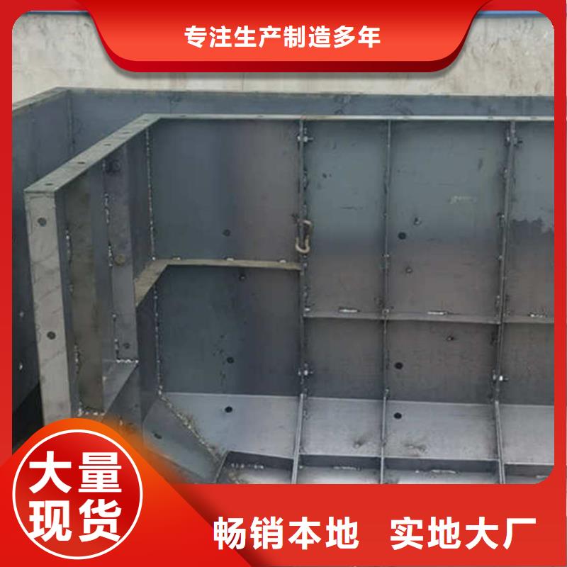 地基模板自建房基础全套模板优选厂商