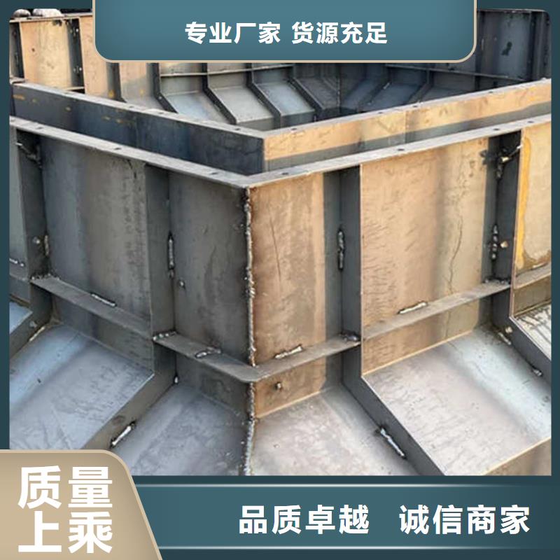 地基模板自建房基础全套模板优选厂商