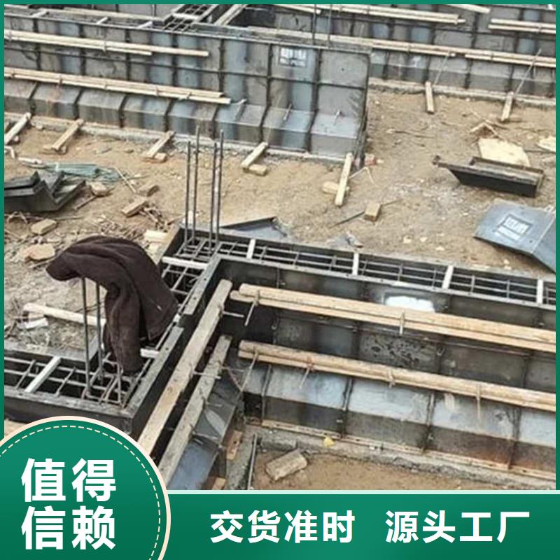 地基模板民房基础模板选择大厂家省事省心