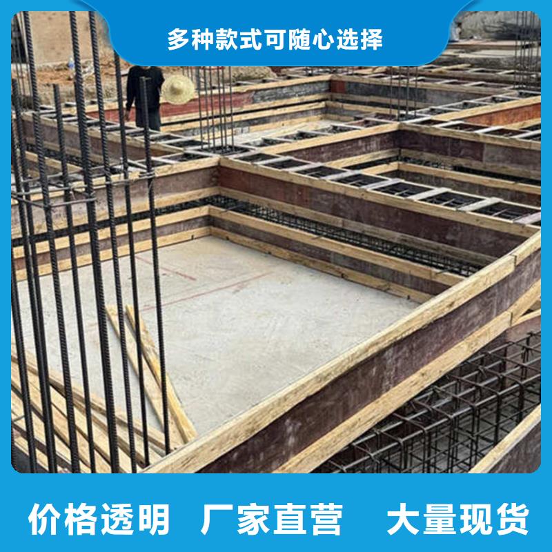 地基模板自建房模板一周内发货