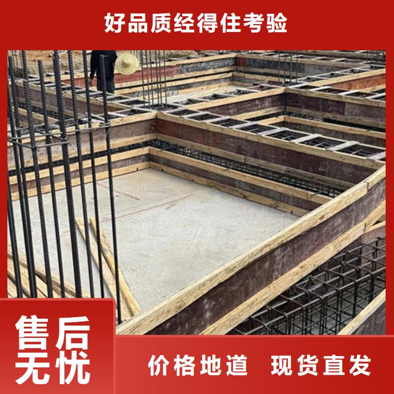 地基模板自建房基础全套模板优选厂商