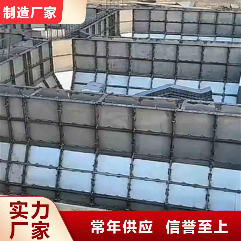 地基模板农村自建房基础模具厂家实力雄厚