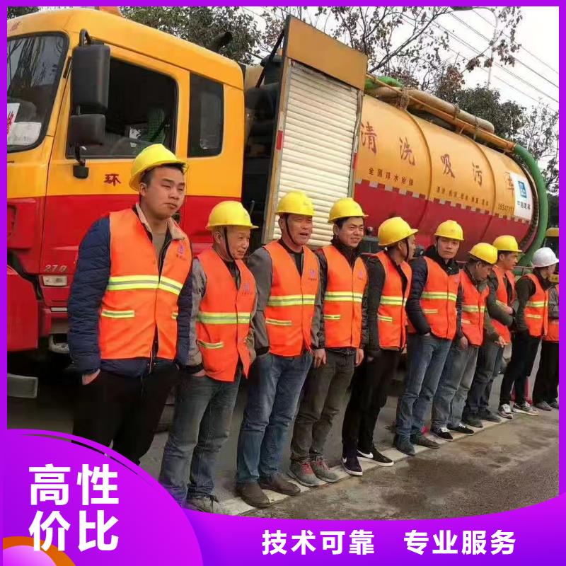 管道疏通马桶疏通有实力