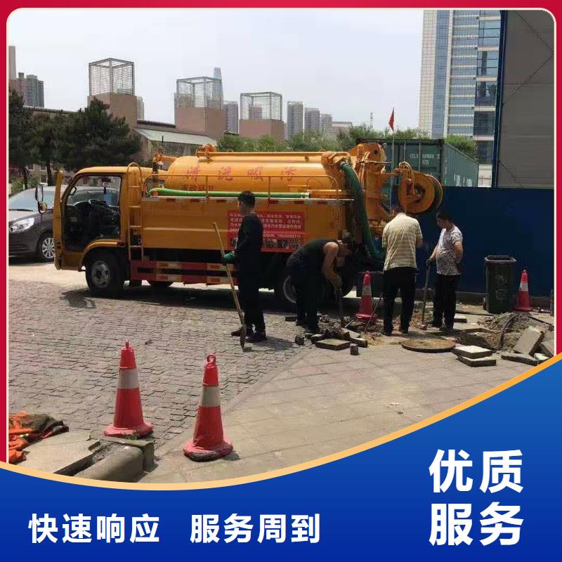 管道疏通通厕所匠心品质