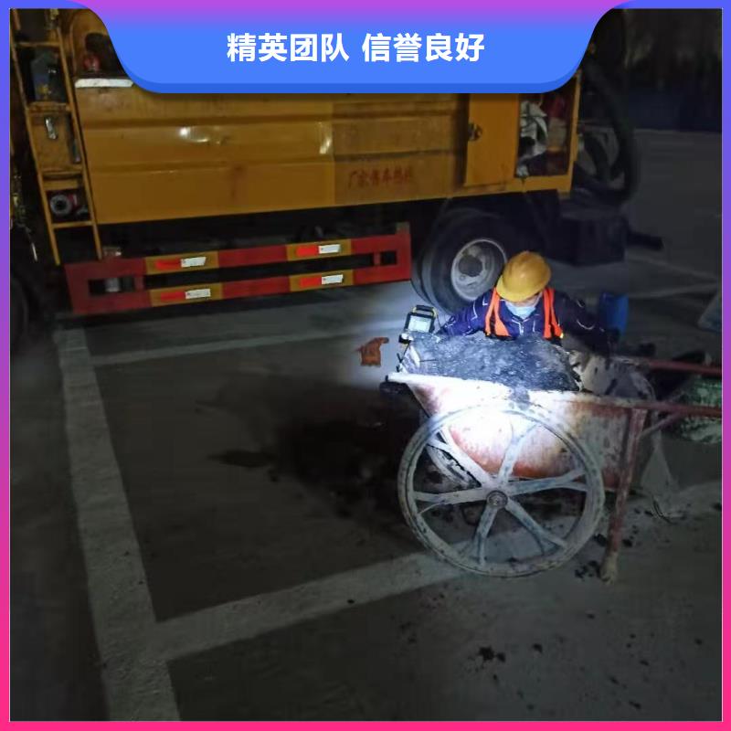 管道疏通通厕所匠心品质