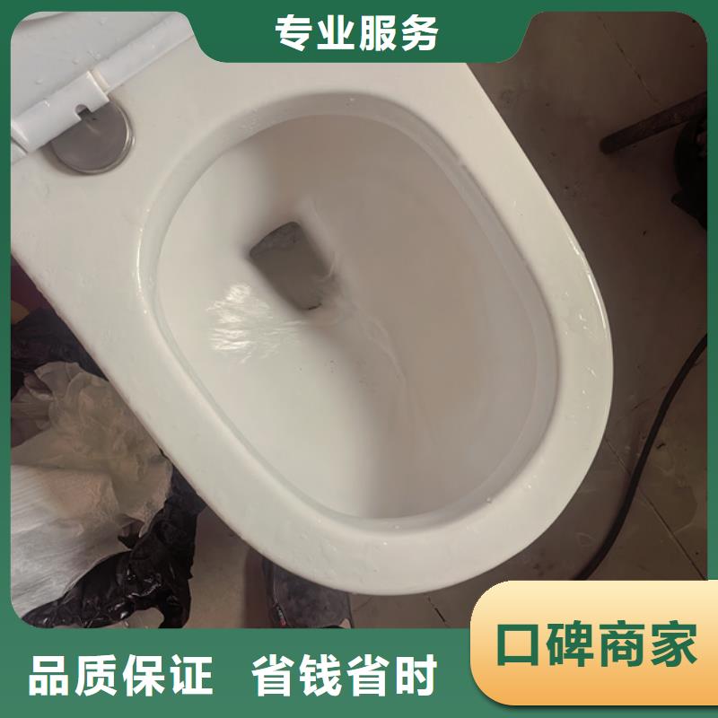 管道疏通通厕所匠心品质